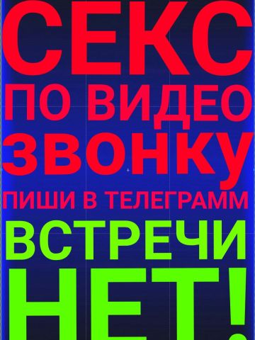 Проститутка Лина